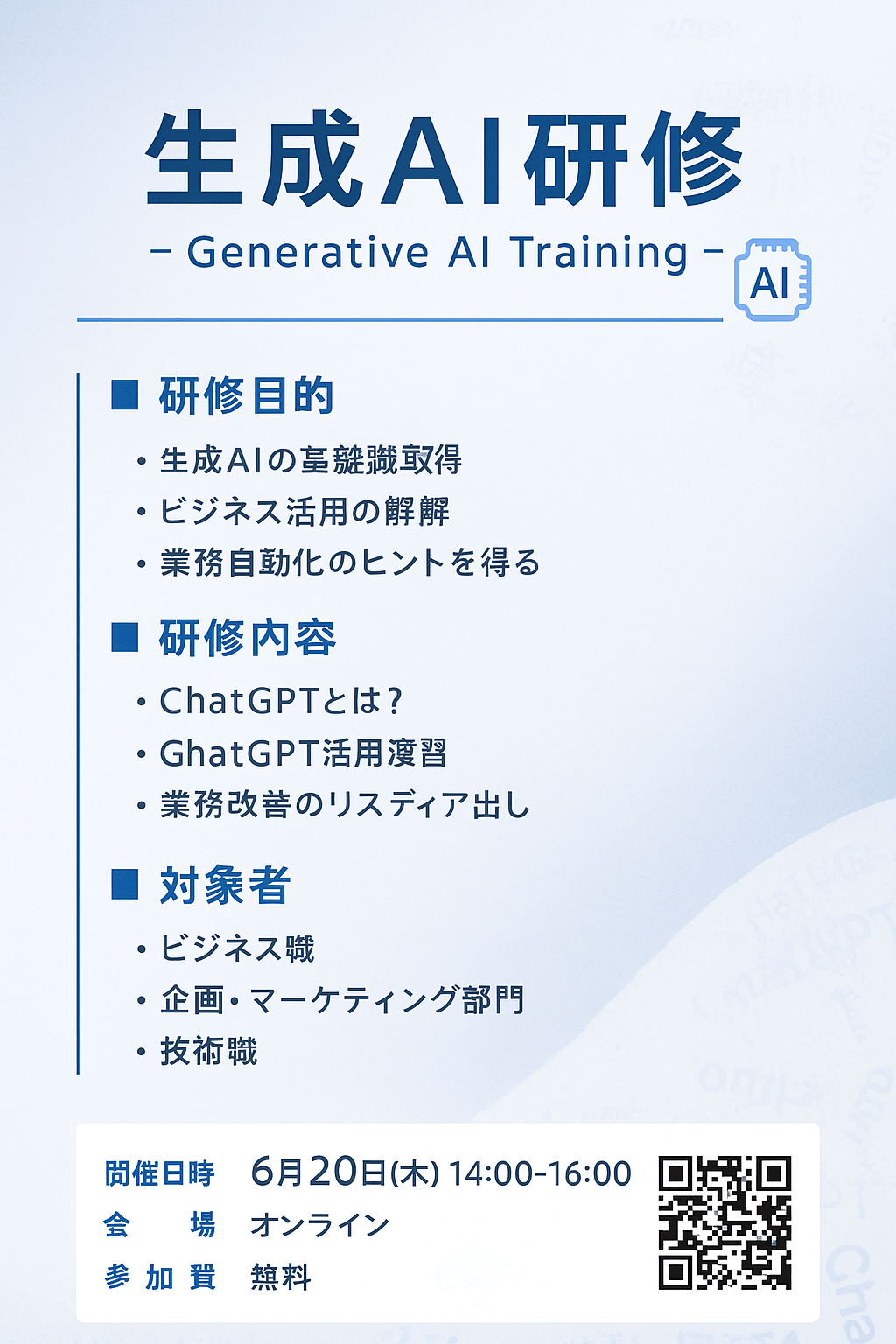 test2