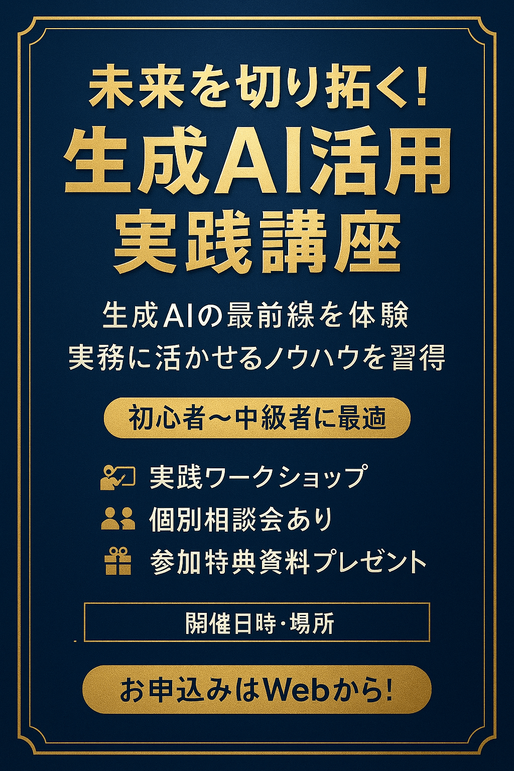 テスト